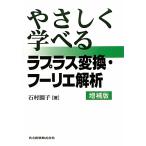 ya......la плюс изменение *f-lie../ Ishimura ..( автор )