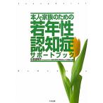 сам * семья поэтому. . год .... поддержка книжка / маленький длина ...[ сборник работа ]