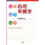  отвечающий для питание ./ Suzuki мир весна [ сборник работа ]