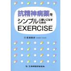 .. бог болезнь лекарство . простой . используя . баклажан поэтому. EXERCISE/ длина ..( автор )