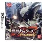 ニンテンドーDSソフト 怪獣バスターズ パワード