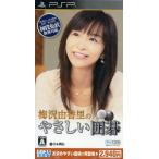  слива ..... .... Го мой komiBEST/PSP