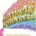 ラブリー・プリンセス(Blu-spec CD)/(オムニバス),松田聖子,渡辺美里,REBECCA,PRINCESS PRINCESS,中森明菜,