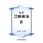  штамп пример . пример .. закон (4)/ Matsubara правильный Akira [ работа ]