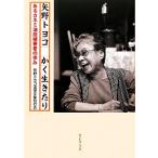  стрела .to ширина .. сырой ... есть kanemi масло ... человек. ../ стрела .to ширина .. документ сборник . line .[ сборник ]