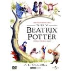  Peter Rabbit . компания ../ Frederick *ashu тонн, Anne * Howard, Reginald * Mill z( постановка )