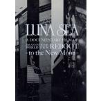 LUNA SEA A DOCUMENTARY FILM OF 20th ANNIVERSARY WORLD TOUR REBOOT-to the New Moon-/LUNA SEA