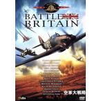  ВВС большой стратегия / Lawrence *olibie