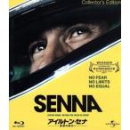  i-ll тонн * Senna ~ звук скорость. . person . collectors * выпуск (Blu-ray Disc)/ i-ll тонн * Senna, Alain * Pro 