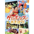 NHKDVDkeroponz.....!/keroponz