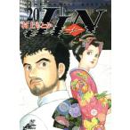JIN-.-(20) Jump CDX/ Мураками . или ( автор )