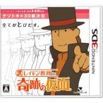  Ray тонн ... чудесный маска / Nintendo 3DS