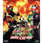 ショッピング仮面ライダーW 仮面ライダー×仮面ライダーOOO&W feat.スカル MOVIE大戦CORE(Blu-ray Disc)/キッズバラエティ,石ノ森章太郎