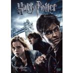 Harry *pota-... ..PART1/( относящийся ) Harry *pota-, Daniel *lado Cliff, Rupert * зеленый to
