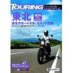  touring Mapple Tohoku (2011)/. документ фирма 