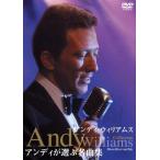  Anne ti* Williams : Anne ti. выбрать шедевр сборник / Anne ti* Williams 