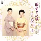  эксперт шесть поколения иен сырой . маленький .~ маленький . по причине глянец ... Edo к ..~/ три ... сырой [ шесть поколения ], весна день .. Цу полный 