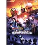  театр версия Kamen Rider W FOREVER AtoZ/. жизнь. Gaya память tirekta-z cut версия / Kids варьете, камень no