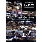 WRC серый тест * stage / спорт,( Motor Sport )