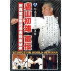  высшее подлинный павильон . гора первый самец прямой . высшее подлинный павильон международный руководство человек технология ../. гора первый самец 