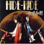 音呼知新/HIDE-HIDE