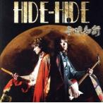 音呼知新／ＨＩＤＥ−ＨＩＤＥ