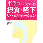  пример . понимать . еда *. внизу li - bilite-shon площадка сила . повышать hinto/... один, близко глициния . мужчина,. рисовое поле .[ сборник ]