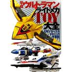  эпоха Heisei Ultraman ride механизм TOY большой все DX серии &amp;po шестерня ka большой иллюстрированная книга /ta LUKA s( сборник человек ),