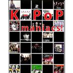 K-POP maniacs!!/Padox【編】