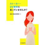  -тактный - машина *DV..... нет .?/ лошадь место *. рисовое поле закон офисная работа место [ сборник ]