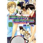  Baby Steps (16) журнал KC/. дерево свет ( автор )