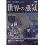  мир. пар vol.3 Darjeeling *himalaya железная дорога ( World Heritage * Индия )/( железная дорога )