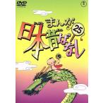 ma.. Япония прошлое . нет no. 25 шт /( Kids ), город ...( язык .),. рисовое поле Fuji мужчина ( язык .), север .