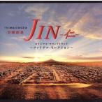 JIN-仁- オリジナル・サウンドトラック〜ファイナルセレクション〜/(オリジナル・サウンドトラック),高見優