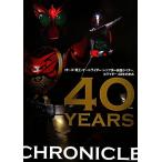 『オーズ・電王・オールライダーレッツゴー仮面ライダー』とライダー40年の歩み/特撮ニュータイプ【編】,東　