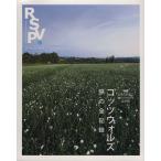 RSVP(vol.7) специальный выпуск kotsuworuz.. все регистрация / круг . выпускать 