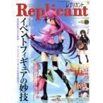  копия ntoVol.40/ хобби * устройство на работу гид * квалификация 