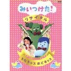 NHKDVD. когда разряд!li носорог taru...s...s/( Kids ), высота .. самец (kosi-), медведь 