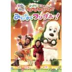 NHK нет нет ...! Gather!! one one ...-... все . one da сигнал!/( Kids ),cho-(