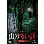  по правде. хочу услышать нет! гора. .. рассказ эта один /. часть .., Tate Misato, соль мыс .( постановка )