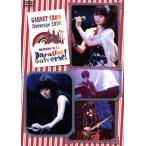 ショッピングGARNET GARNET CROW livescope 2010+〜welcome to the parallel universe！〜/GARNET CROW