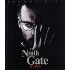 ナインスゲート-デジタル・レストア・バー