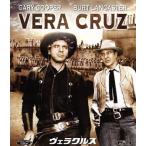 ヴェラクルス(Blu-ray Disc)/ゲイリー・