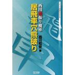  запад река .... машина .. машина дыра медведь поломка . мой komi shogi BOOKS/ запад река мир .[ работа ]