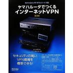  Yamaha Roo ta.... интернет VPN/ Inoue ..( автор ), Yamaha 