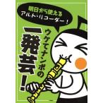  Akira день из можно использовать Alto * блок-флейта!uke. наан bo. один .!/ искусство * артистический талант *entame* искусство 