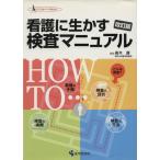  уход . сырой .. инспекция manual / высота дерево .( автор )