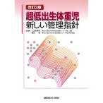  супер низкий . сырой масса . новый управление палец игла /.. рисовое поле ..( автор ),. рисовое поле .( автор )
