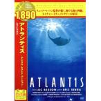  Atlantis - цифровой * восстановление * VERSION -/ рюкзак *beson( постановка ), Eric * Sera ( музыка )