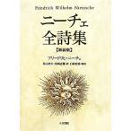  колено che все поэзия сборник / Freed lihi* колено che ( автор ), осень гора Британия Хара ( перевод человек ),. холм близко самец ( перевод человек ), белый брать весна .